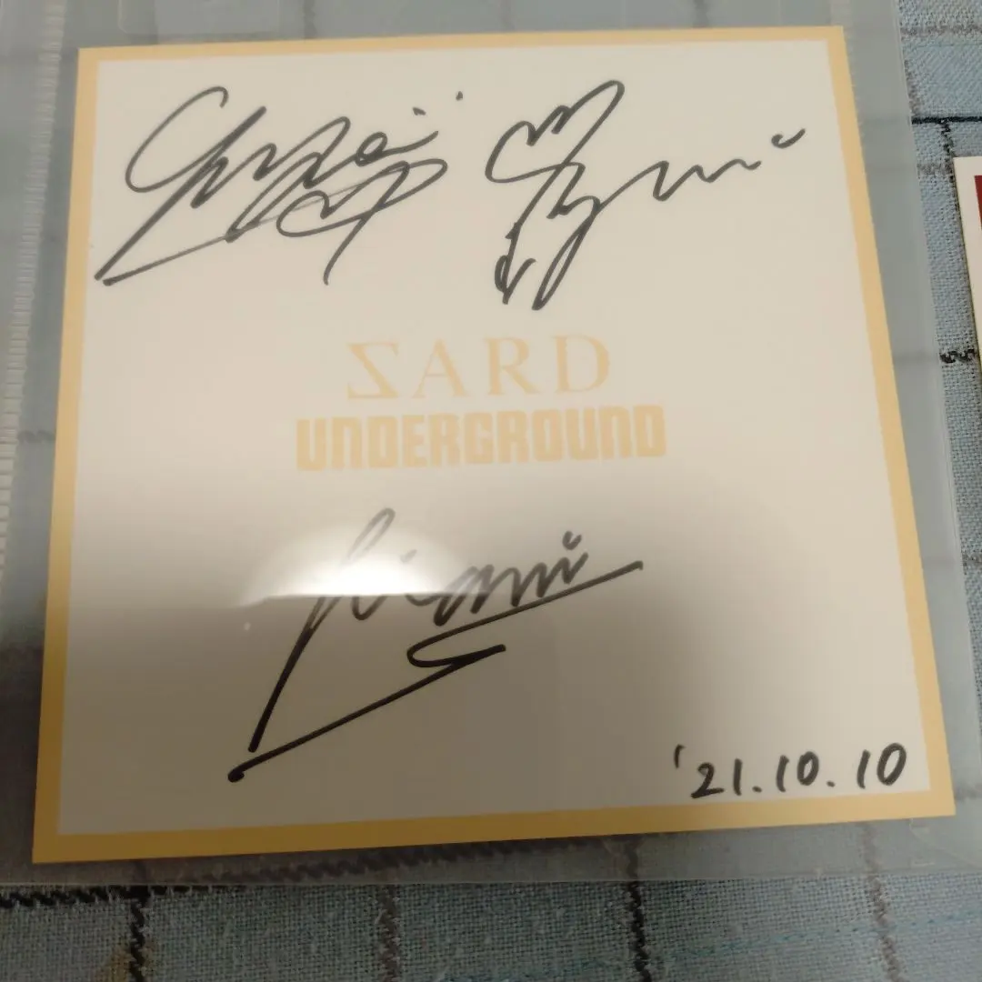 2026年最新】sard underground サインの人気アイテム - メルカリ