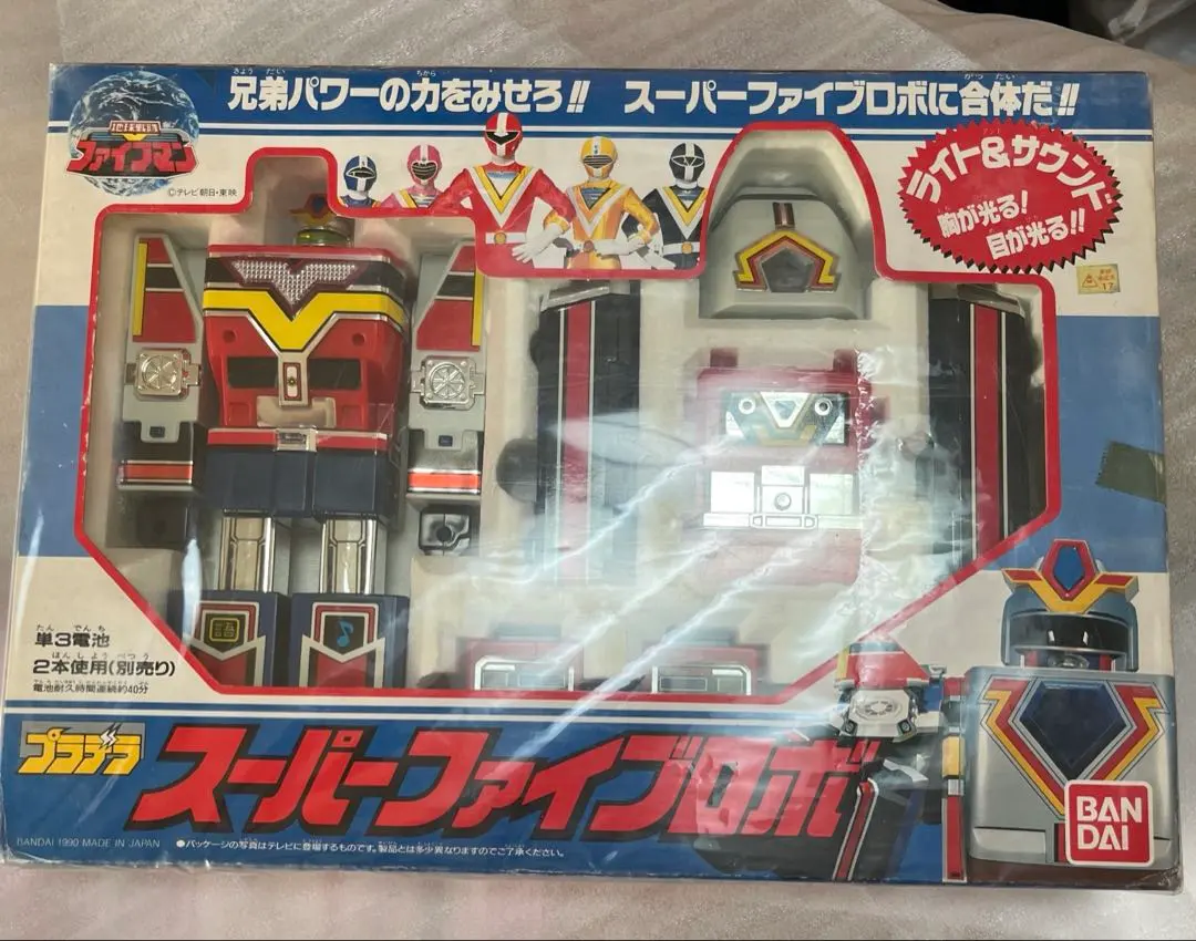 2026年最新】BANDAI 平成：地球戦隊ファイブマン 戦隊ヒーローの人気