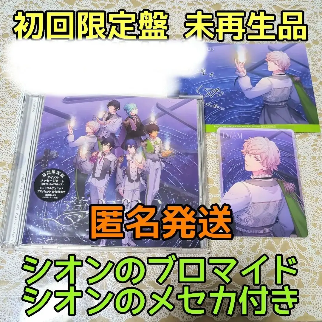 2026年最新】諏訪部順一 サインの人気アイテム - メルカリ