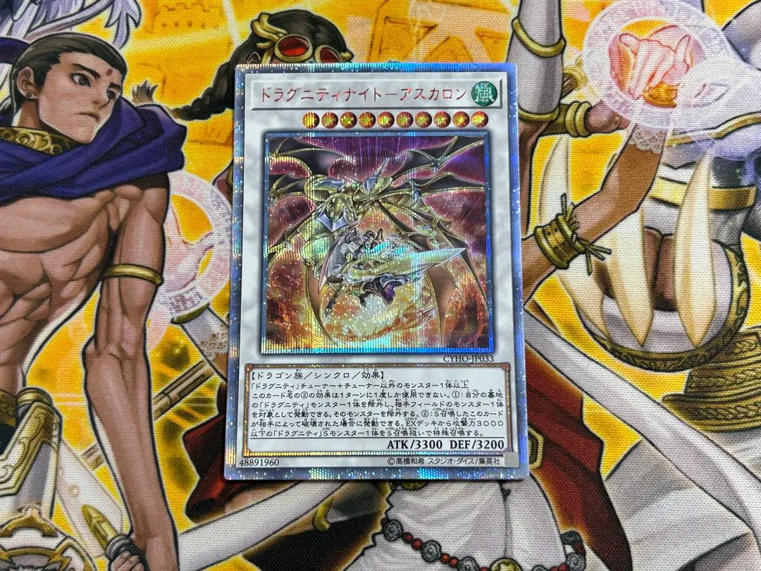 2026年最新】アスカロン 20thの人気アイテム - メルカリ