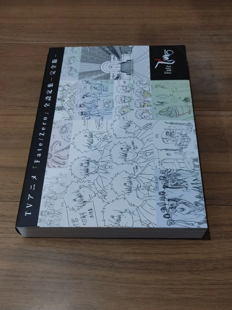 2026年最新】fate/zero 全設定集の人気アイテム - メルカリ