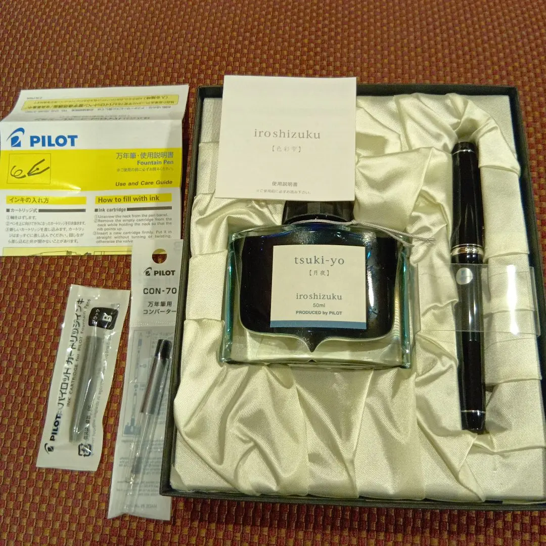 2026年最新】pilot パイロット 万年筆 カスタムストライプの人気