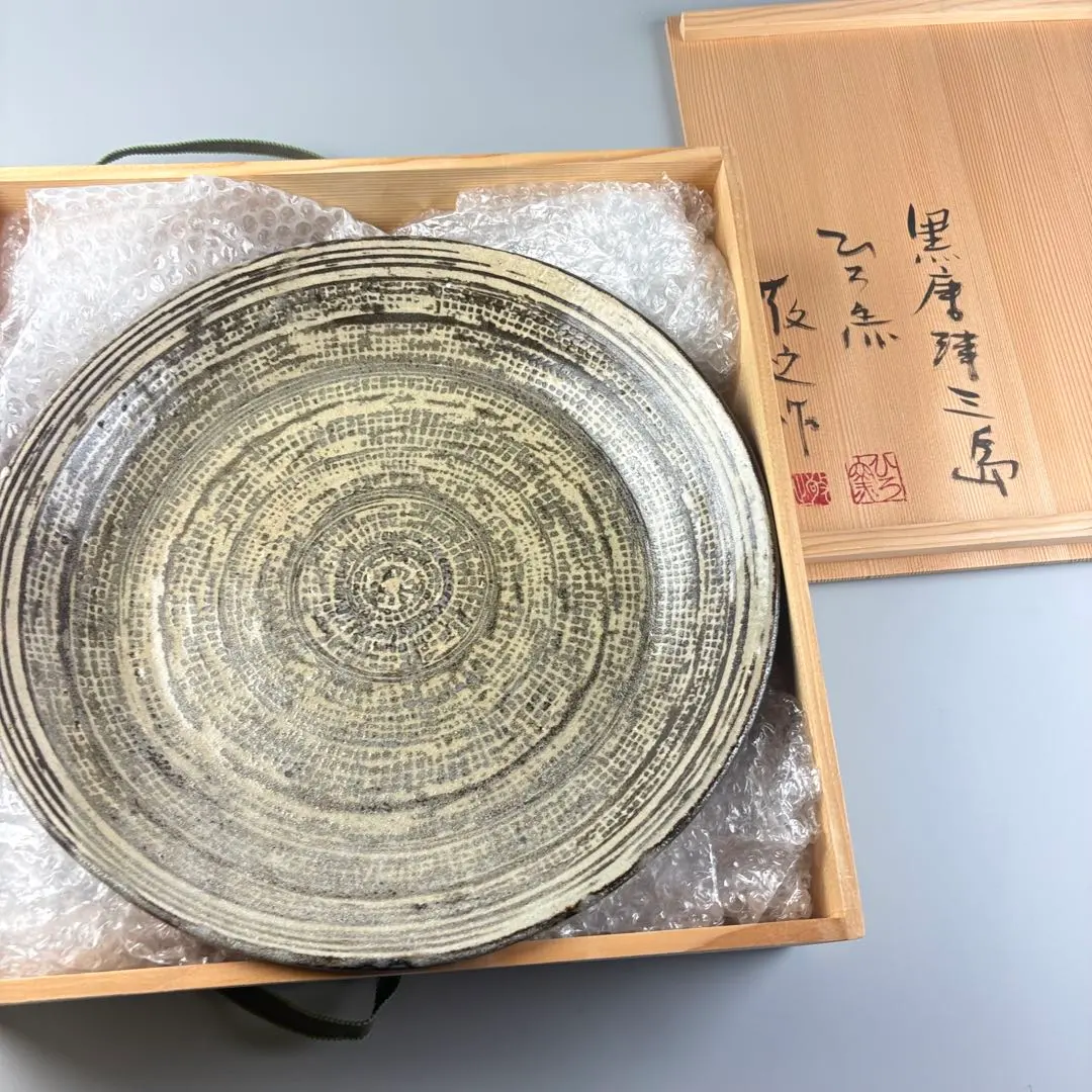 2026年最新】藤井敬之 ひろ窯の人気アイテム - メルカリ