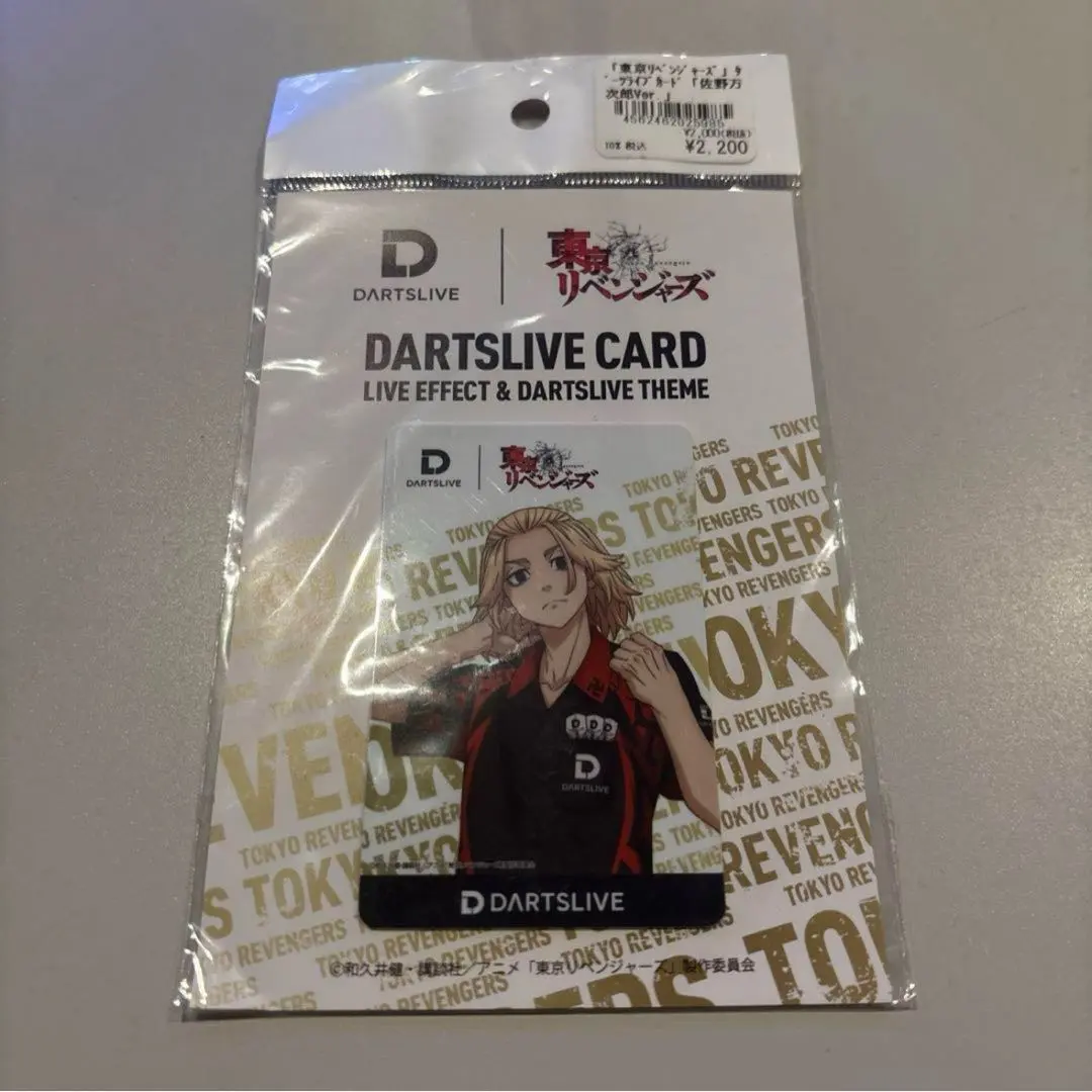 2026年最新】DARTS 東京リベンジャーズの人気アイテム - メルカリ