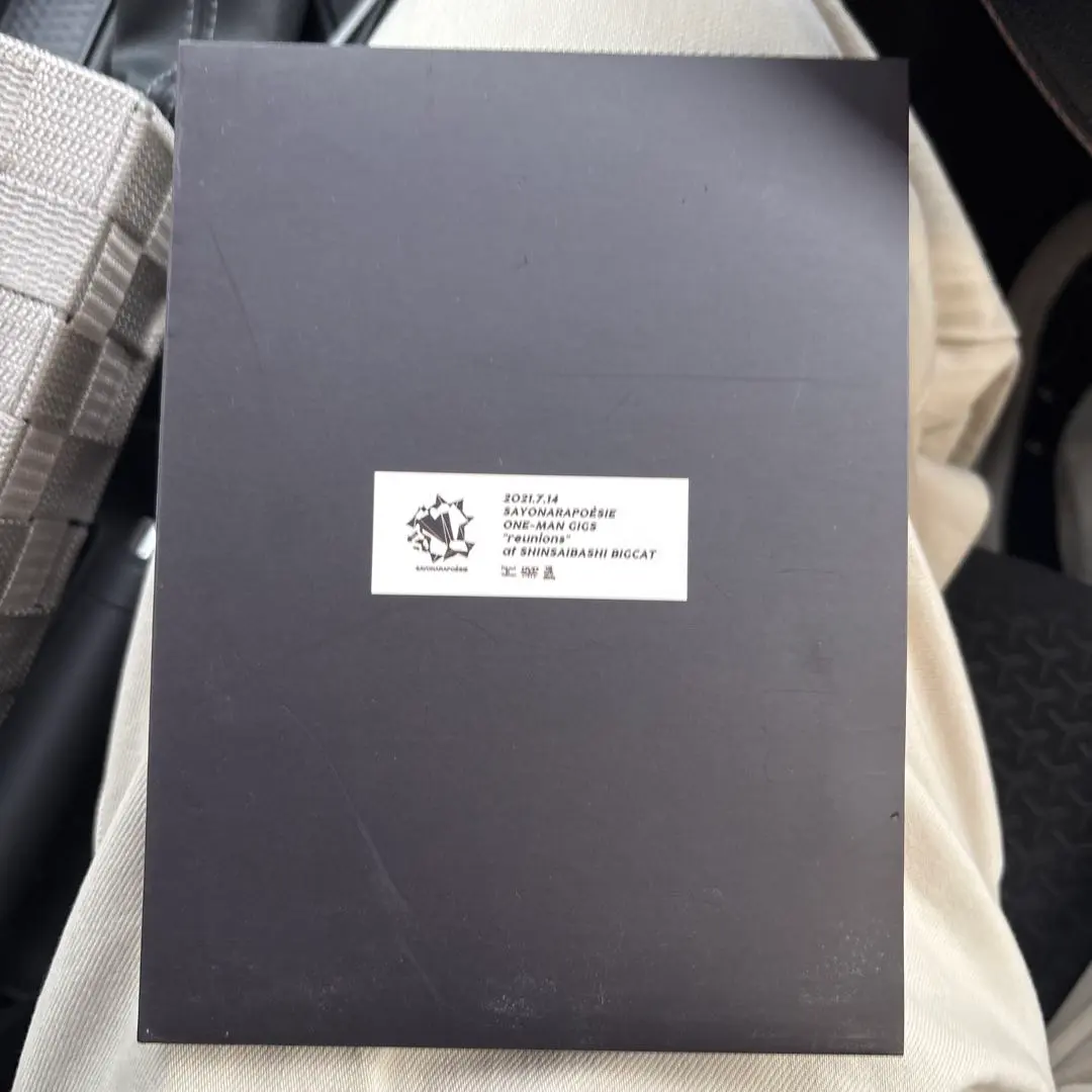 2026年最新】さよならポエジー dvdの人気アイテム - メルカリ