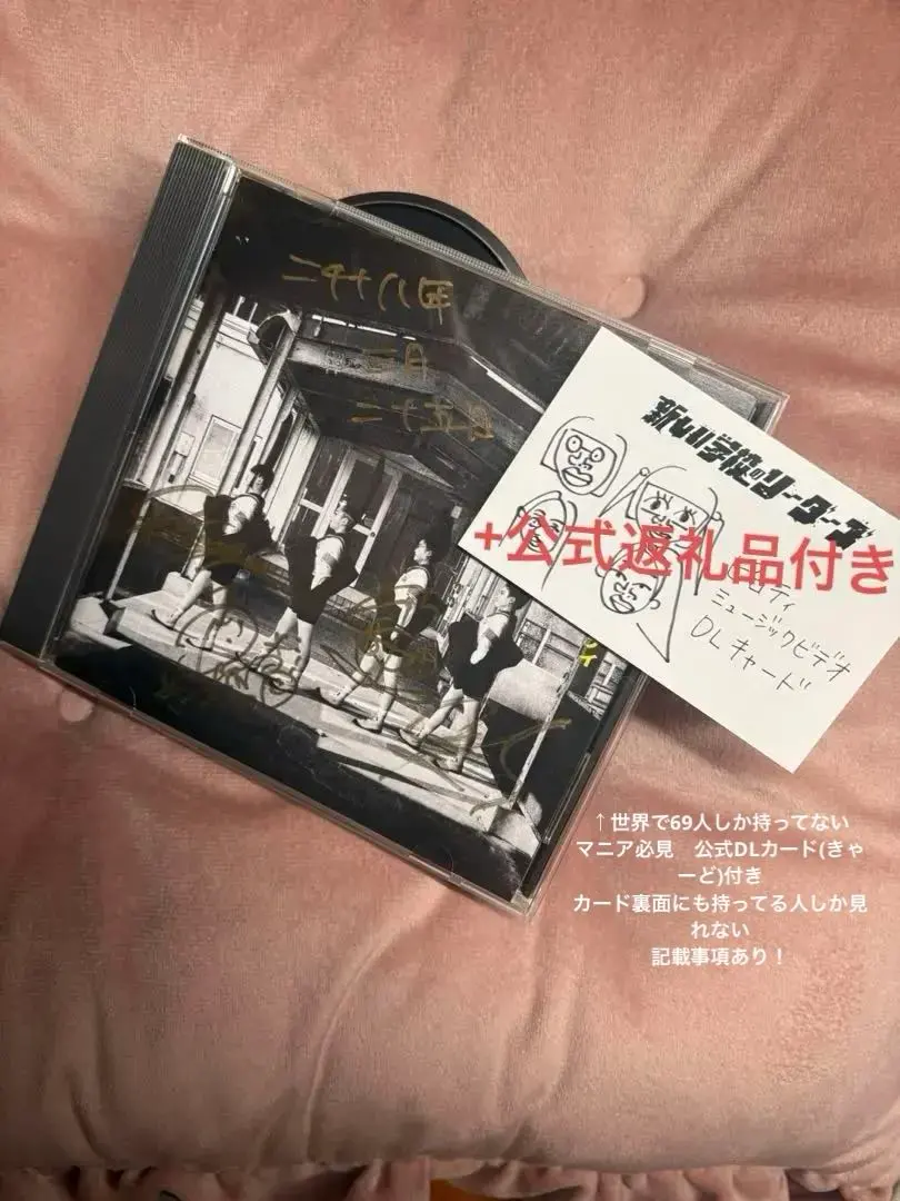 2026年最新】新しい学校のリーダーズ サインの人気アイテム - メルカリ