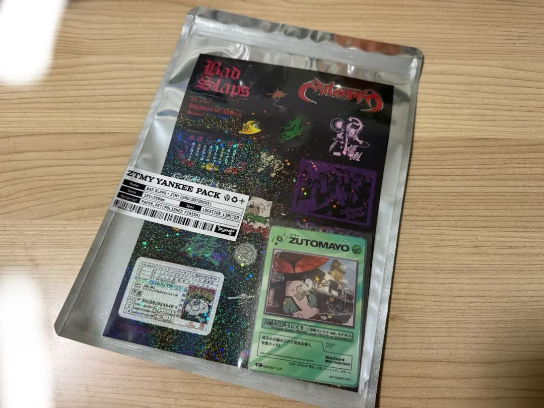 2026年最新】ずとまよカード ご当地の人気アイテム - メルカリ