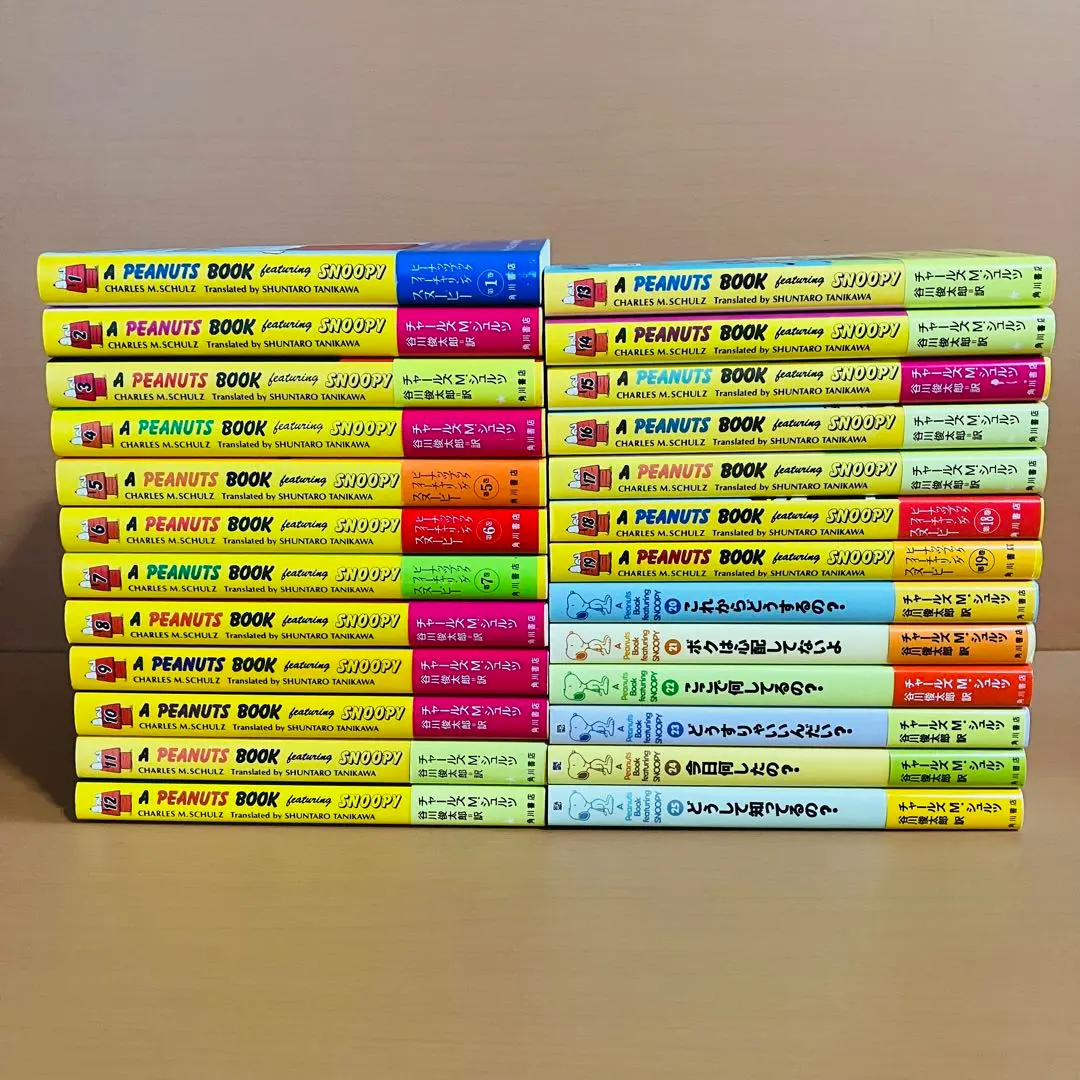 A peanuts book featuring Snoopy全巻セット