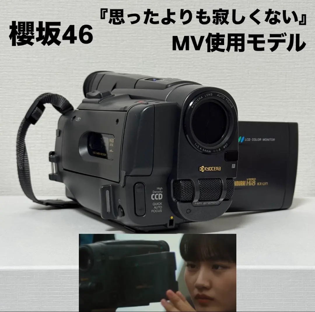 2026年最新】kyocera samurai Hi8の人気アイテム - メルカリ