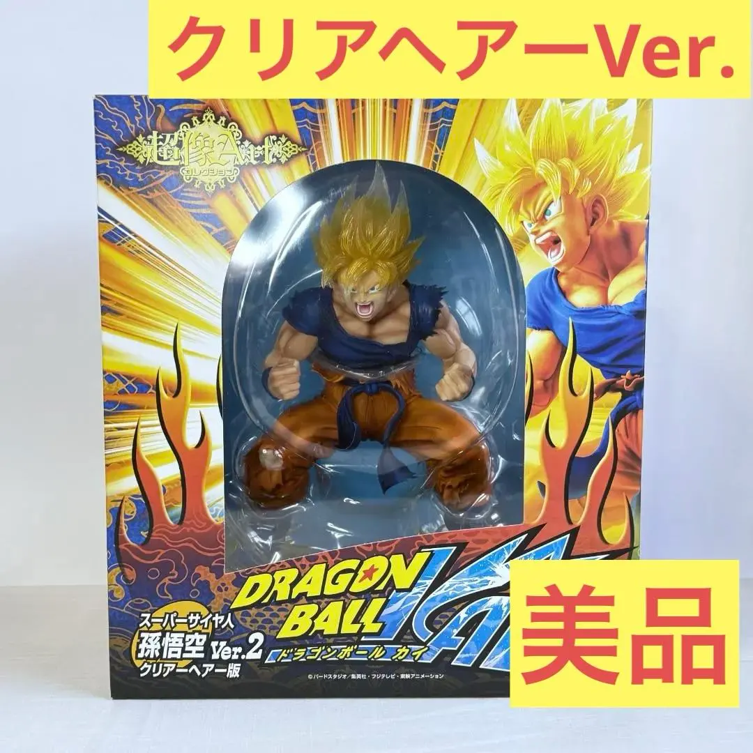 2026年最新】超像art 孫悟空 クリアの人気アイテム - メルカリ