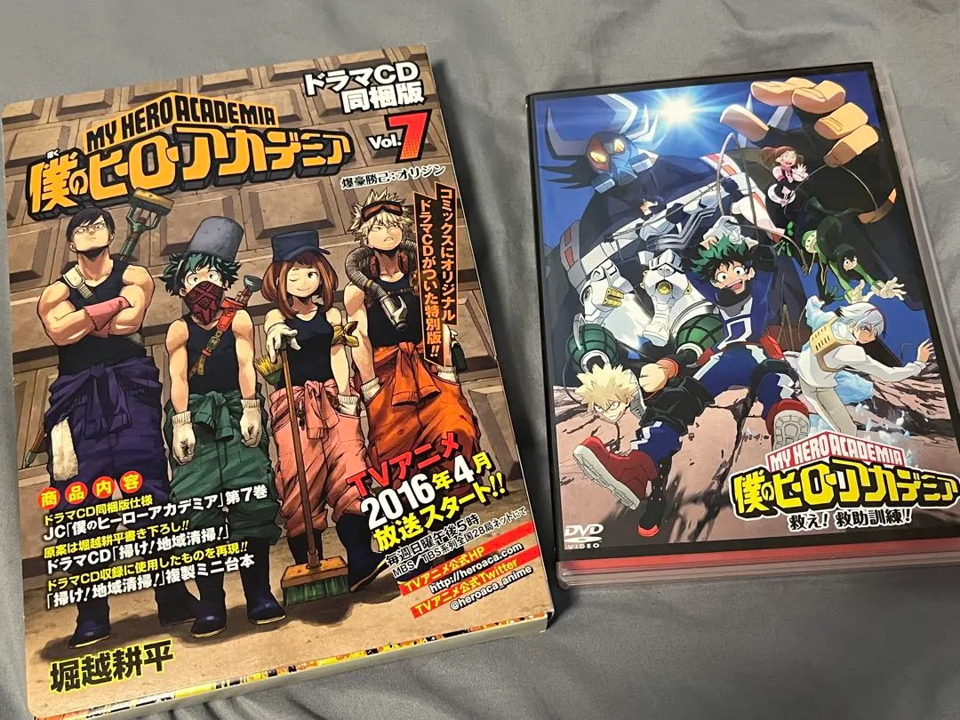 2026年最新】僕のヒーローアカデミア 7巻 ドラマcd同梱版の人気