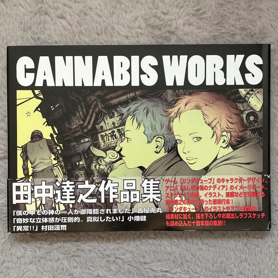 2026年最新】田中達之の人気アイテム - メルカリ