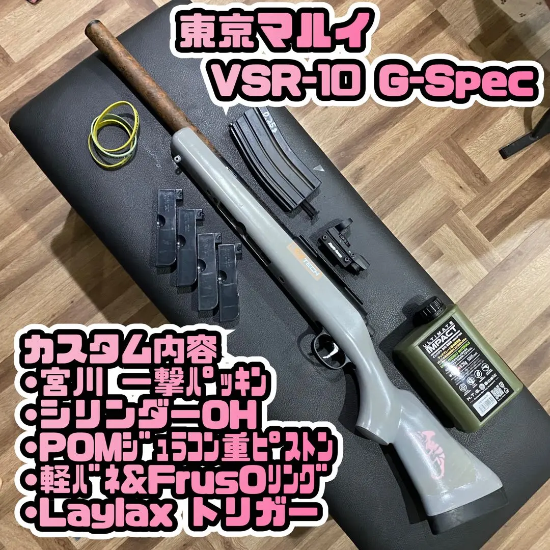 2026年最新】vsr10 g spec カスタムの人気アイテム - メルカリ