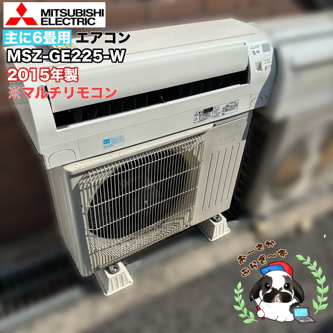 2026年最新】三菱 エアコン 18 畳の人気アイテム - メルカリ