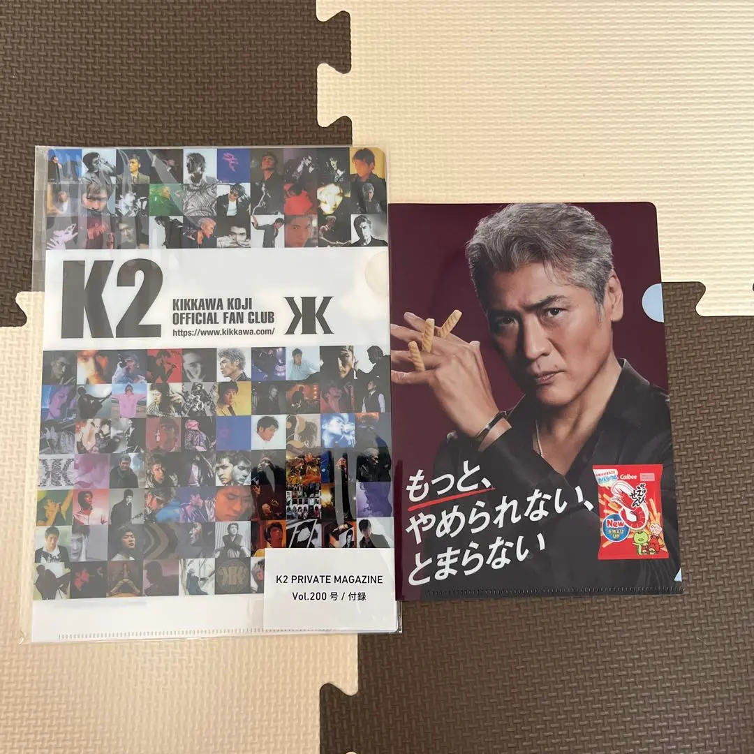Amazon.co.jp: 吉川晃司 ファンクラブ K2会報 NO.66 ロック モニカ