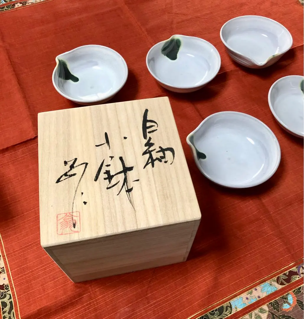 2026年最新】中島翁助の人気アイテム - メルカリ