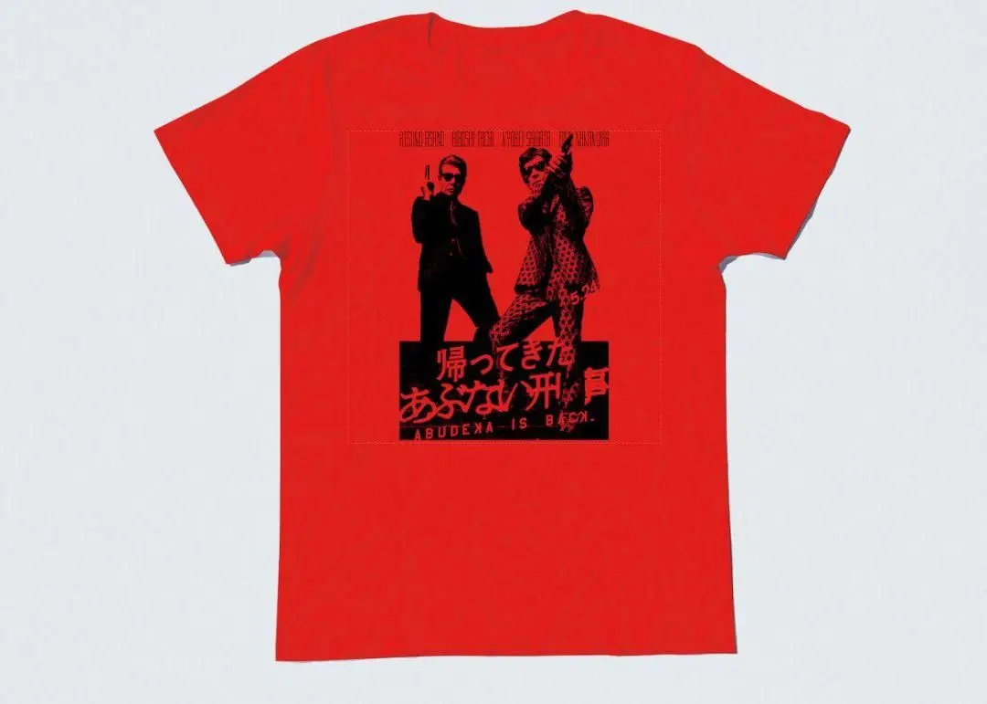 2026年最新】あぶない刑事Tシャツの人気アイテム - メルカリ