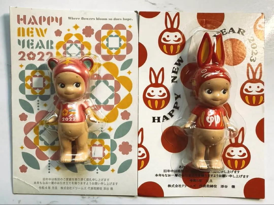 2026年最新】年賀状 ソニーエンジェルの人気アイテム - メルカリ