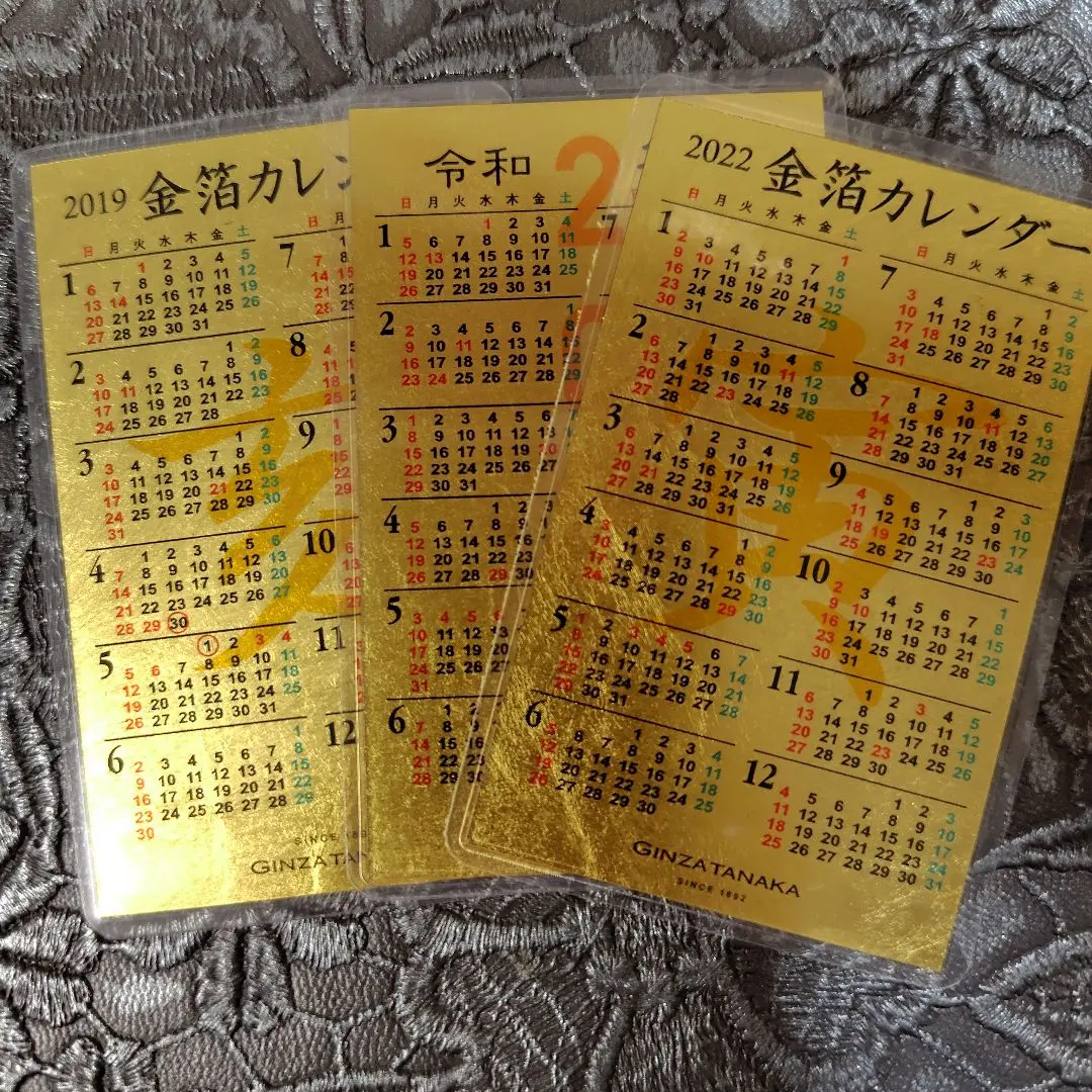 2026年最新】田中貴金属 純金カレンダーの人気アイテム - メルカリ