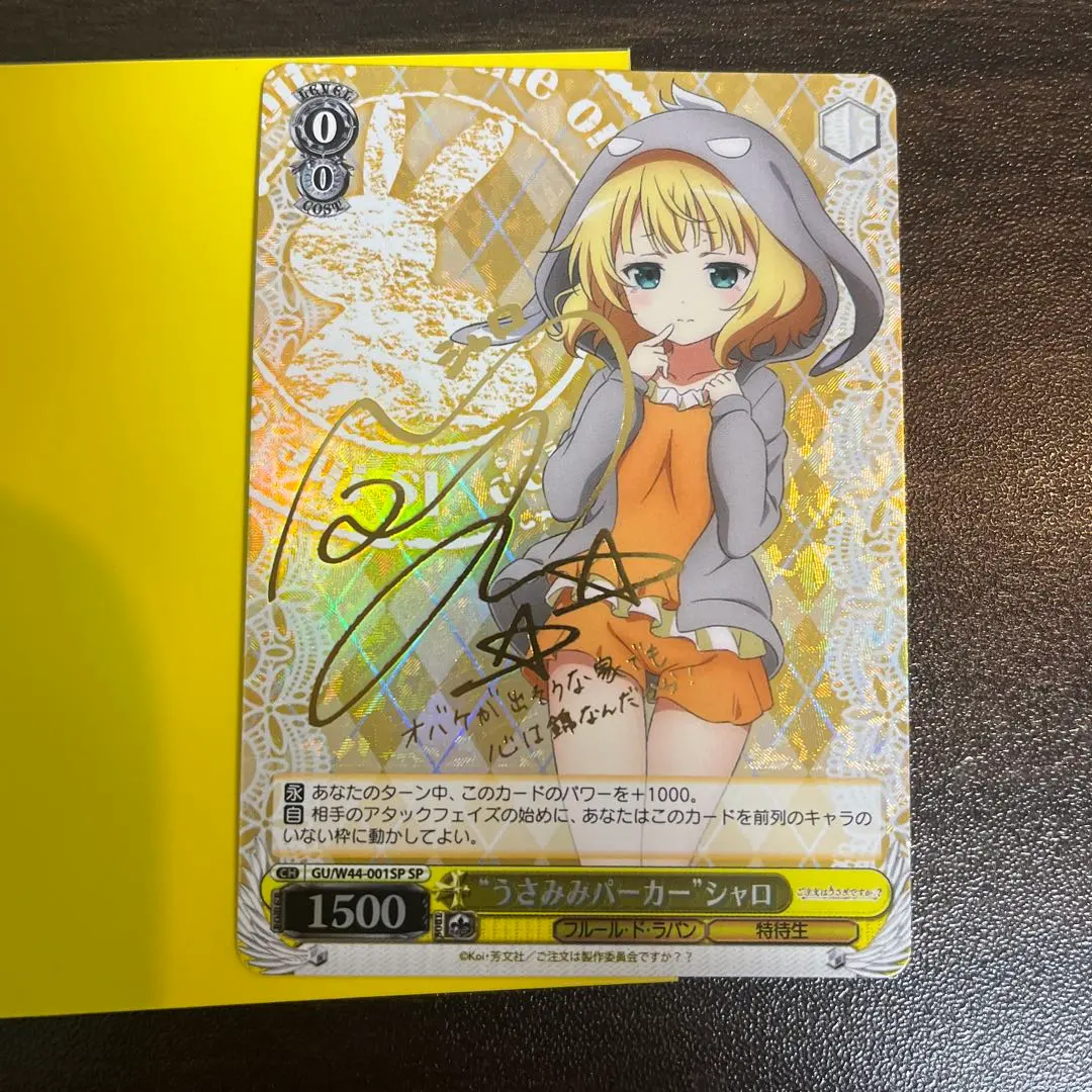 2026年最新】うさみみパーカー シャロ SPの人気アイテム - メルカリ