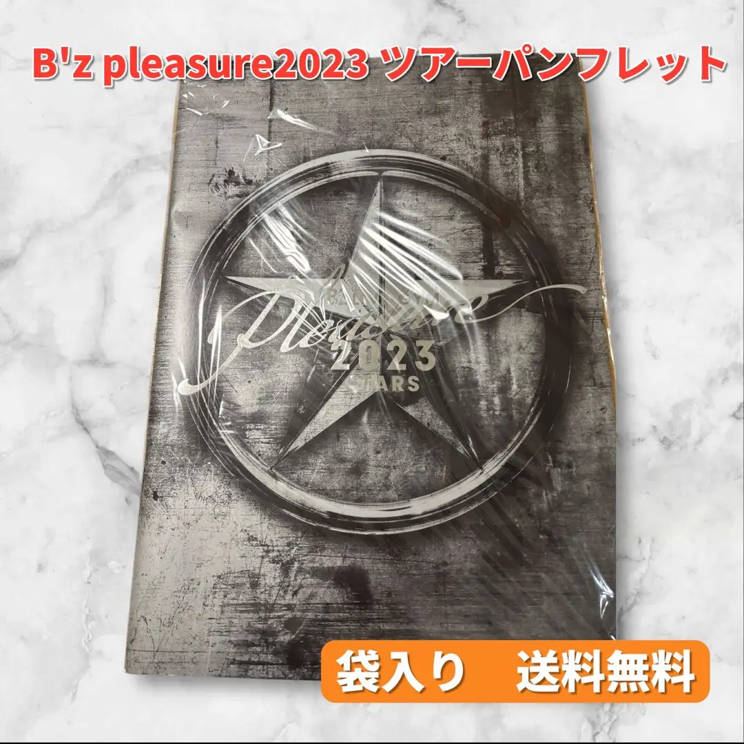 2026年最新】Bzツアーパンフの人気アイテム - メルカリ