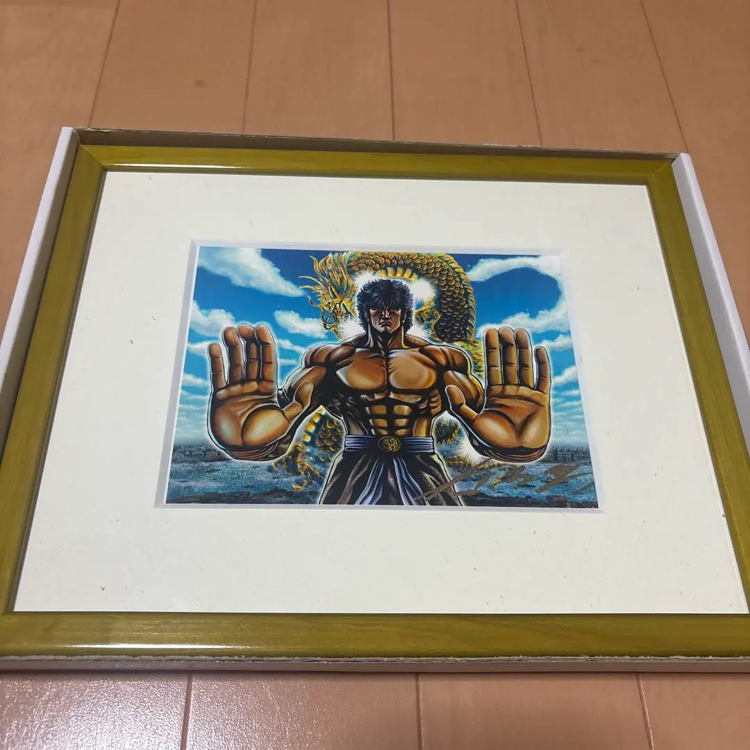 2026年最新】複製 蒼天の拳の人気アイテム - メルカリ