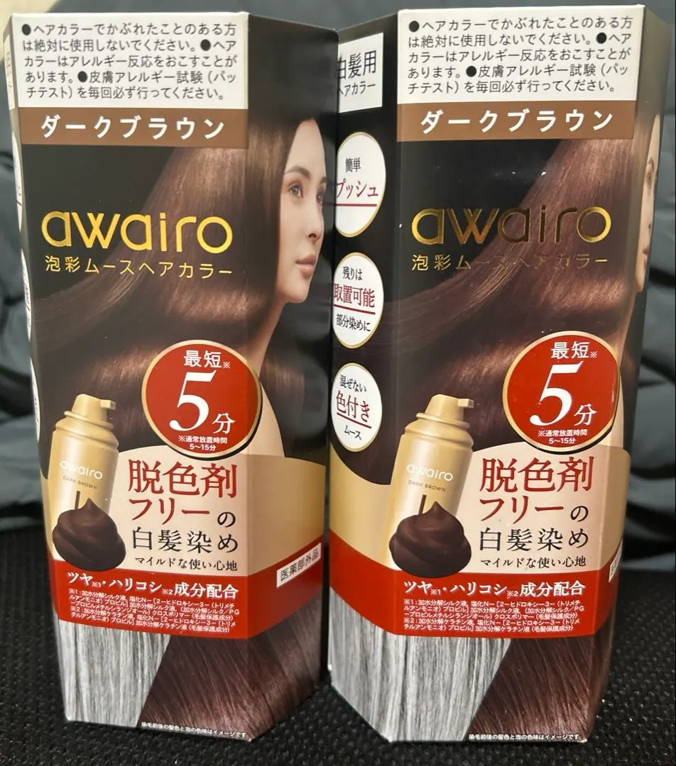 2026年最新】awairの人気アイテム - メルカリ