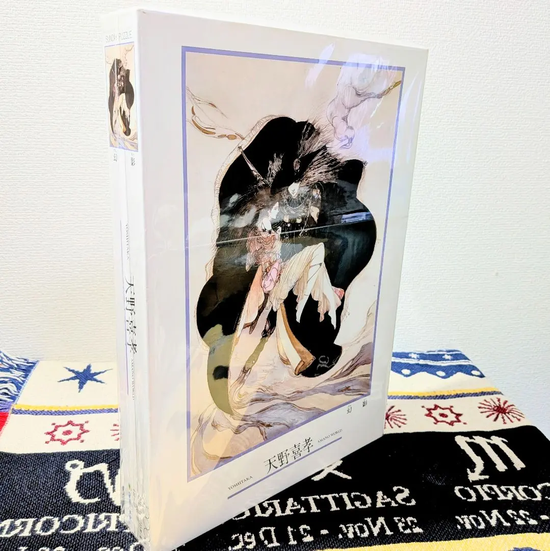 2026年最新】天野喜孝 幻影 ジグソーパズルの人気アイテム - メルカリ