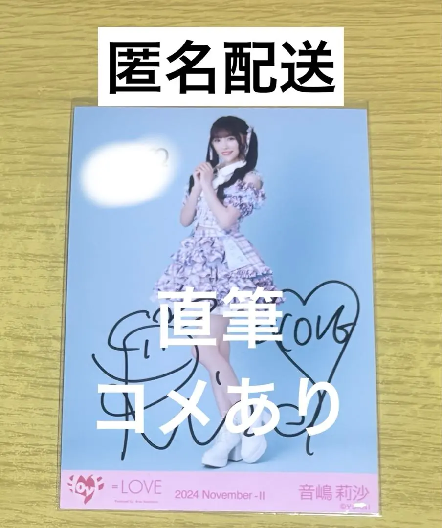 2026年最新】絶対アイドル辞めないで ポスターの人気アイテム - メルカリ