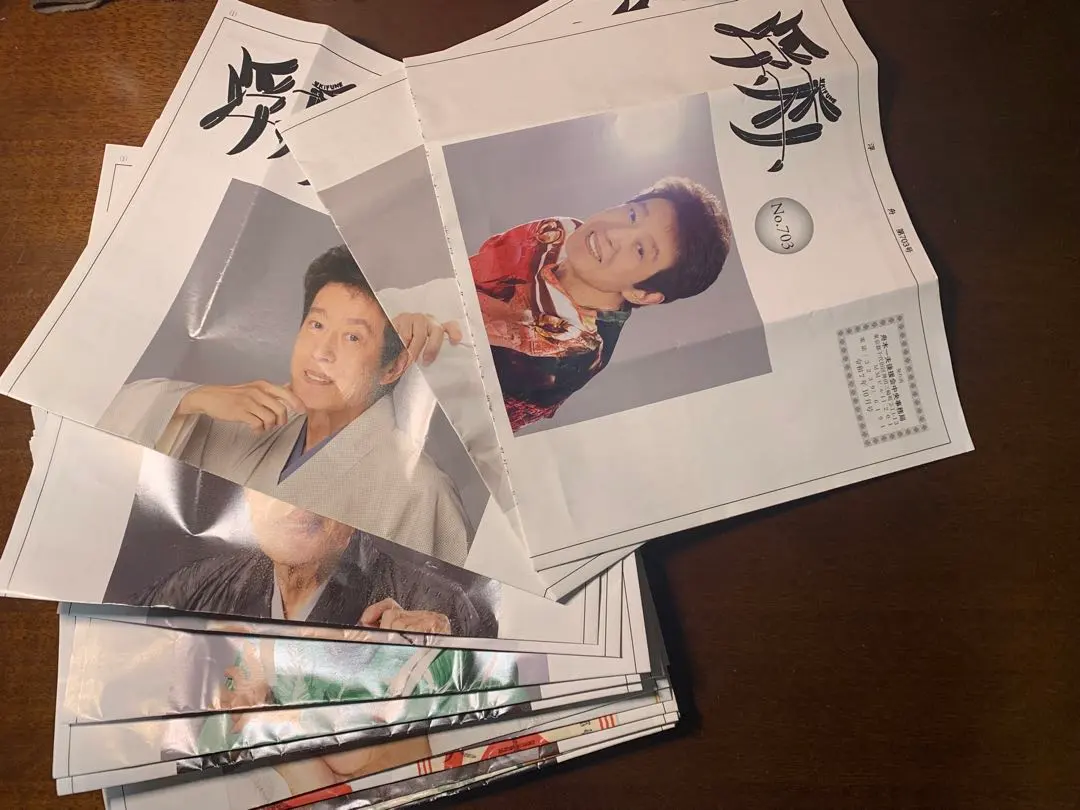 2026年最新】舟木一夫写真集の人気アイテム - メルカリ