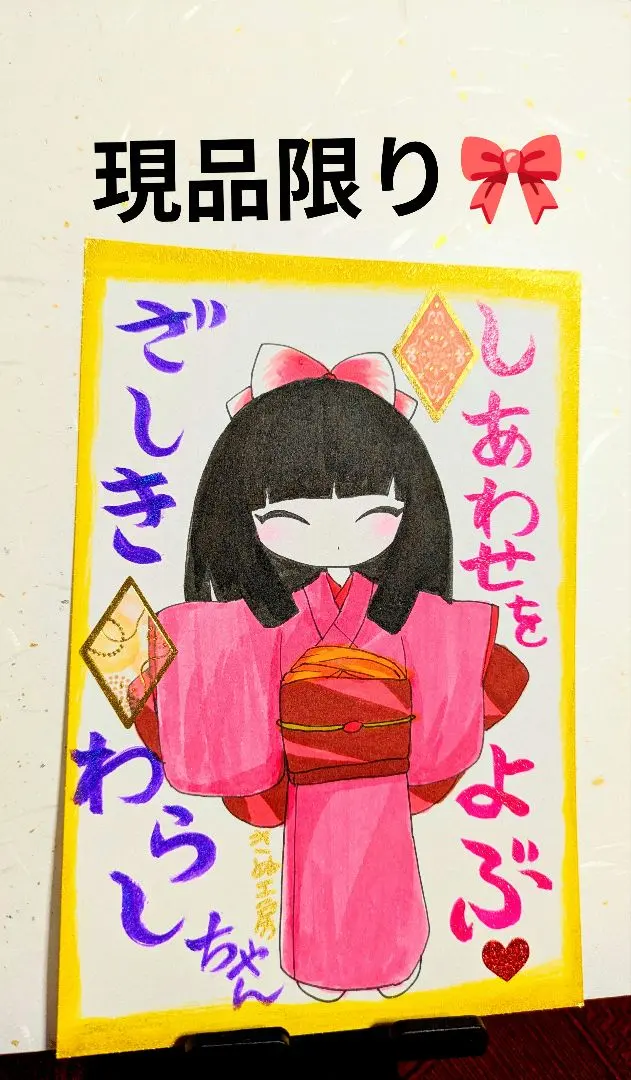 m52963490534_1.jpg?1756896953