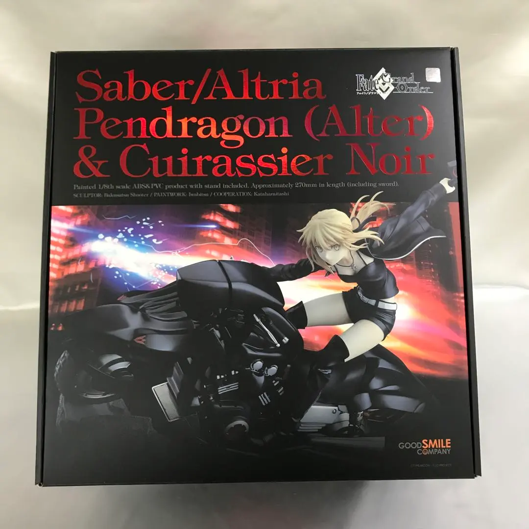 2026年最新】Fate/Grand Order セイバー/アルトリア ペンドラゴン