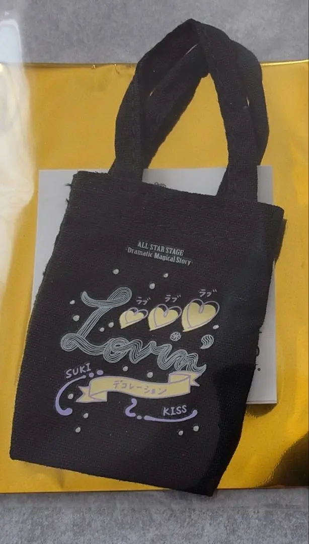 2026年最新】美風藍 トートの人気アイテム - メルカリ