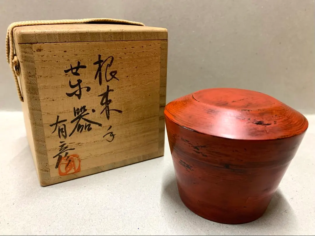 2026年最新】夏目有彦の人気アイテム - メルカリ