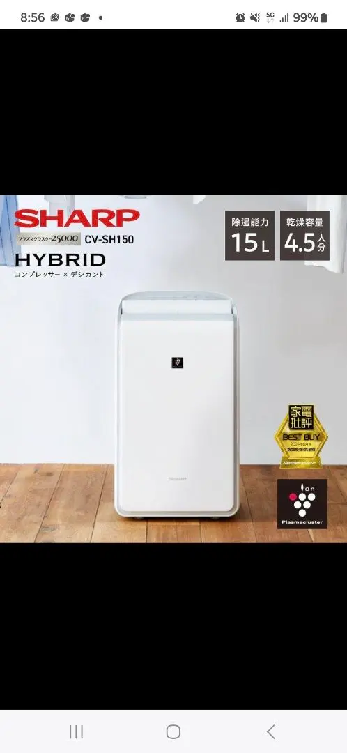 2026年最新】CV-SH150の人気アイテム - メルカリ