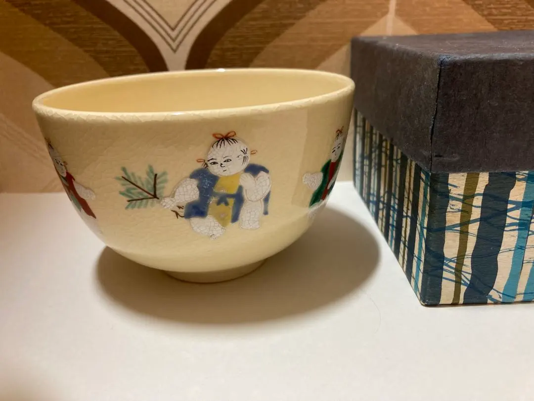 2026年最新】宝泉 茶碗の人気アイテム - メルカリ