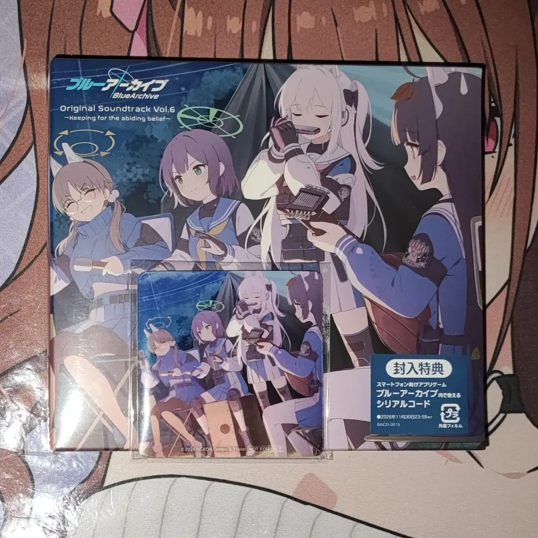 2026年最新】ブルーアーカイブ サウンドトラック vol.5の人気アイテム