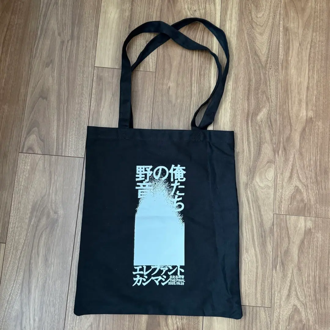 2026年最新】エレカシトートバッグの人気アイテム - メルカリ