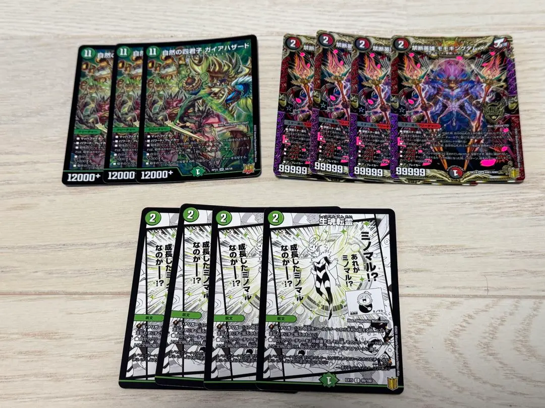 2026年最新】ハザード退化の人気アイテム - メルカリ