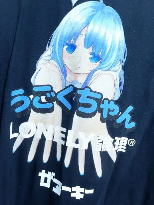 うごくちゃんTシャツYouTuber 東海オンエアてつや柊みゅうざんげ