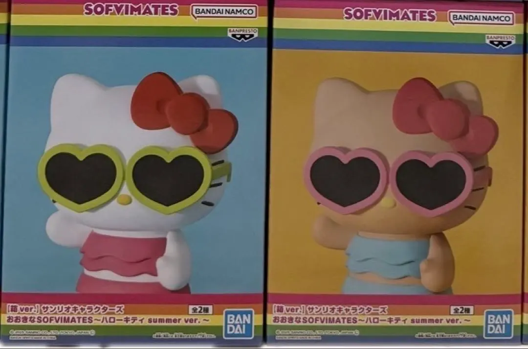 2026年最新】おおきなSOFVIMATES ハローキティ summer ver.の人気