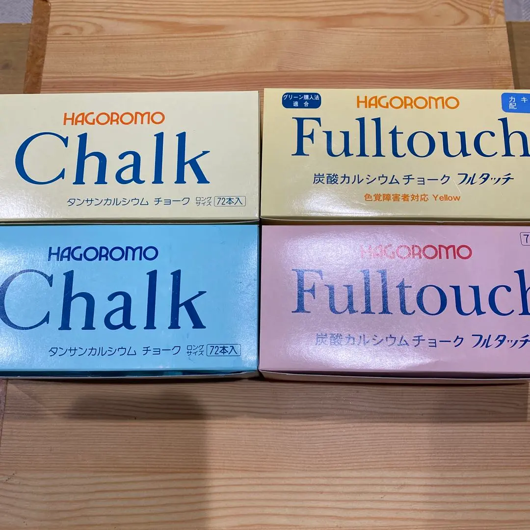 2026年最新】羽衣 チョークの人気アイテム - メルカリ