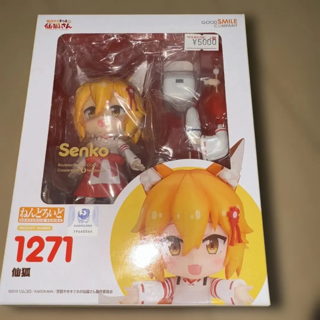 2026年最新】ねんどろいど 世話やきキツネの仙狐さん 仙狐の人気