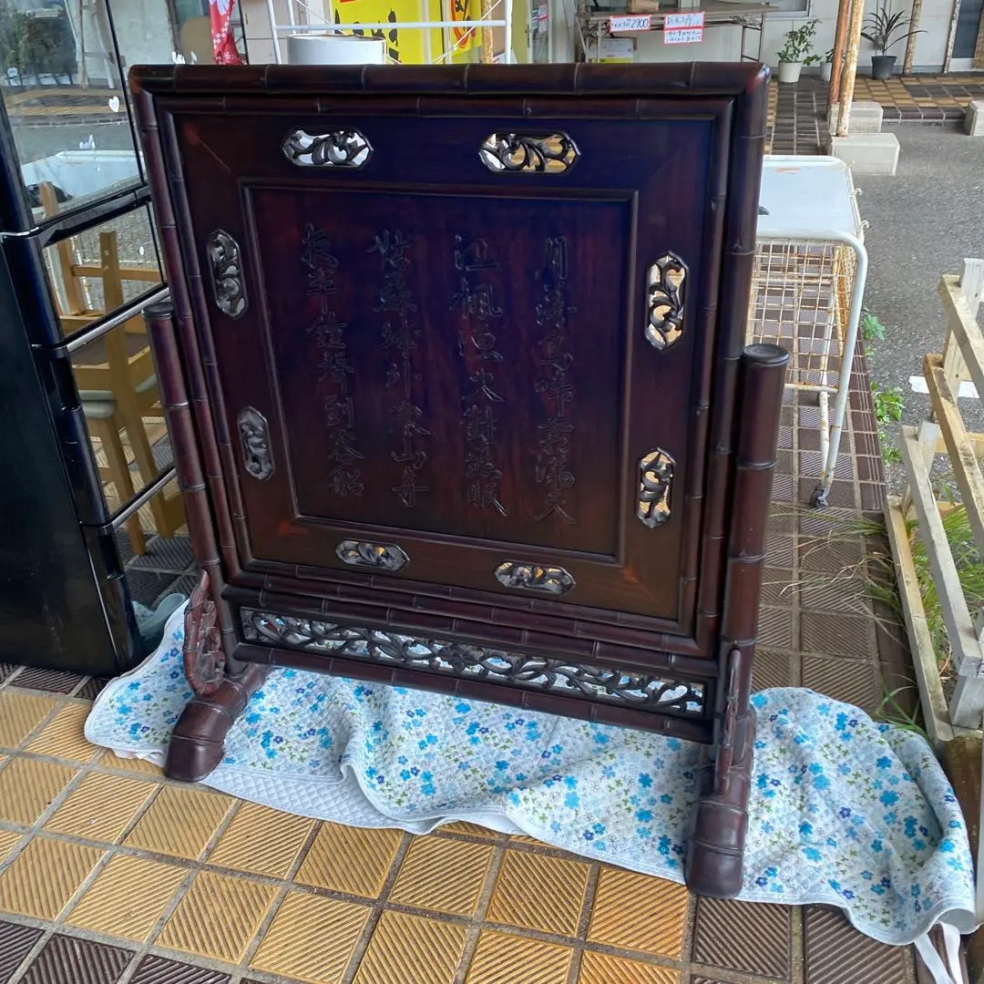 2026年最新】唐木 衝立の人気アイテム - メルカリ