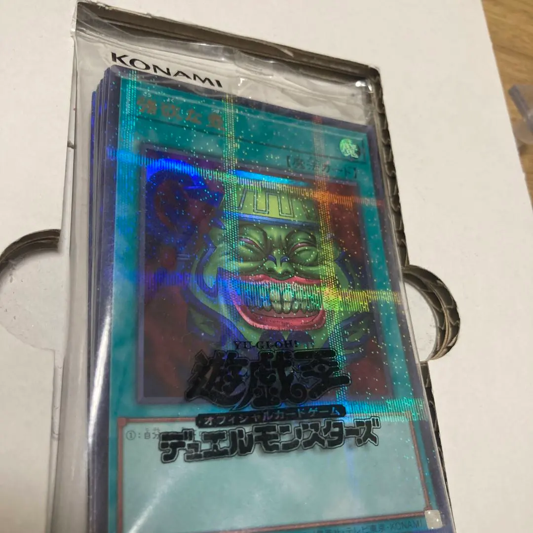 2026年最新】壺コレクション 遊戯王 未開封の人気アイテム - メルカリ