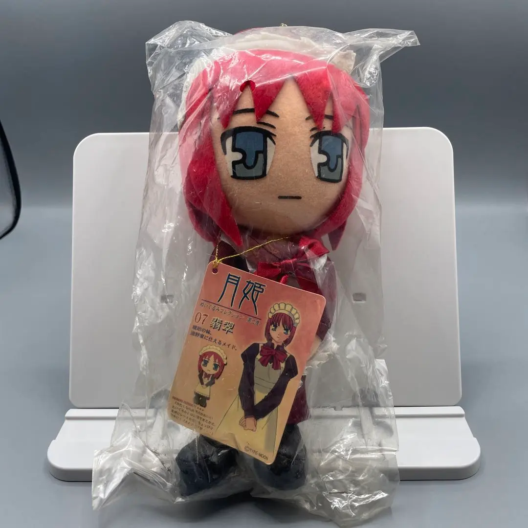 2026年最新】月姫 ぬいぐるみの人気アイテム - メルカリ