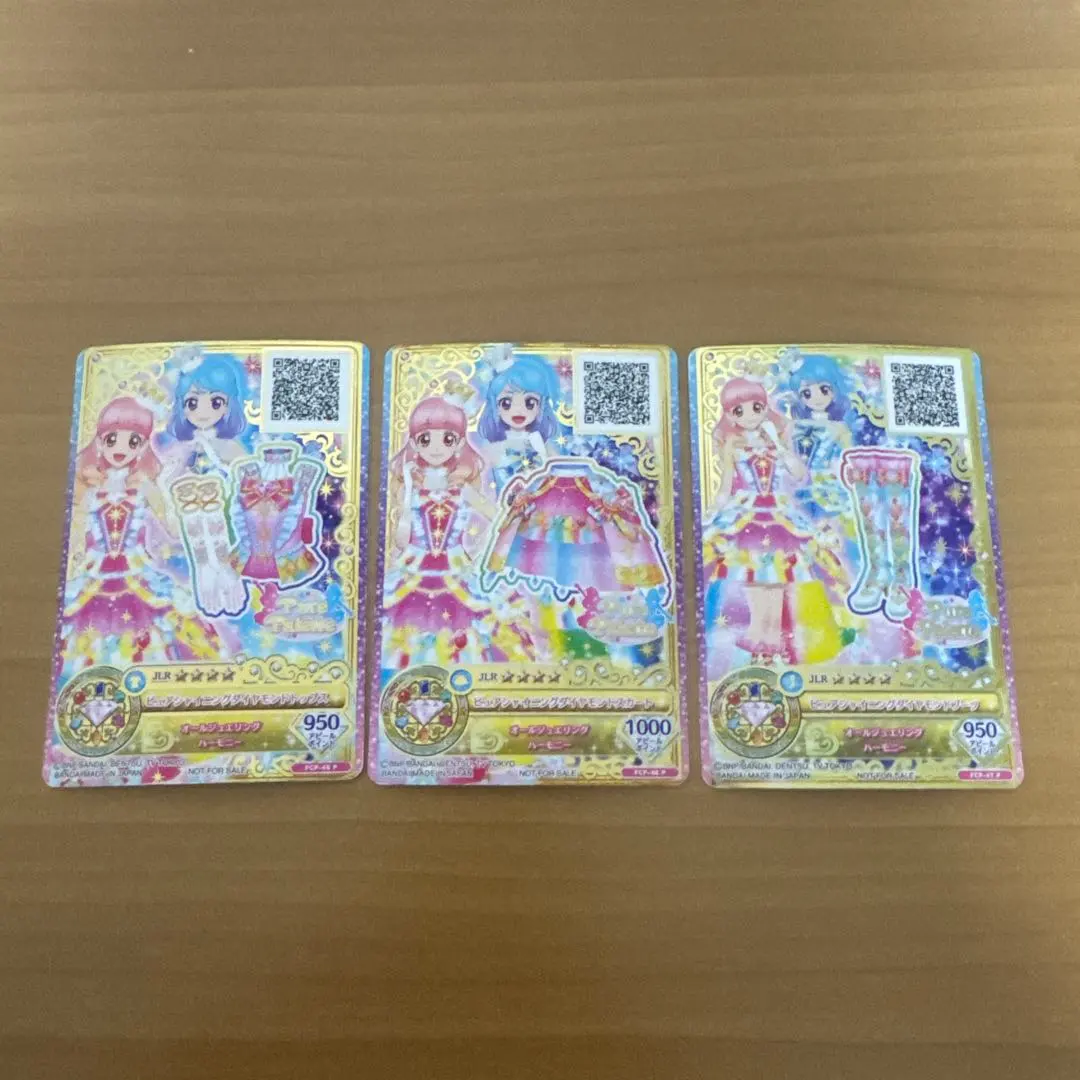 2026年最新】ピュアシャイニングダイヤモンドコーデの人気アイテム