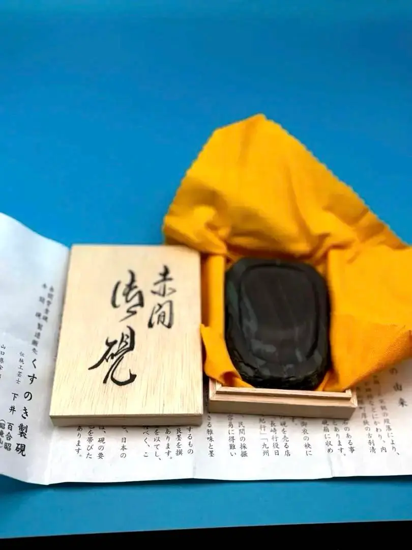 2026年最新】赤間紫金石の人気アイテム - メルカリ