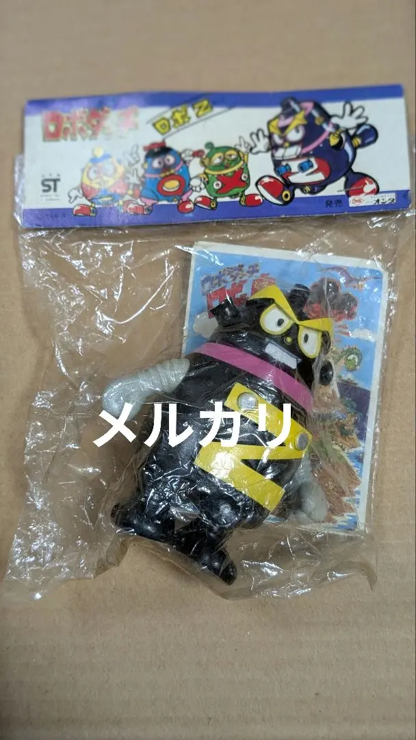 2026年最新】ロボダッチ ロボZの人気アイテム - メルカリ