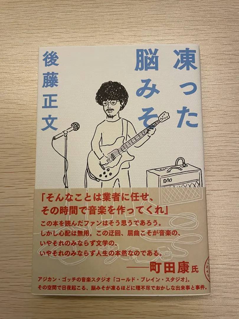2026年最新】後藤正文 サインの人気アイテム - メルカリ